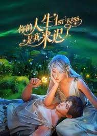 Ni De Rensheng Shi Wo Lai Chi Le Episode 6 Eng Subbed